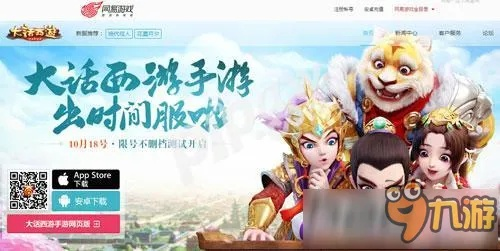 英雄时刻官方下载及大话手游领悟隐身技巧,多元化方案执行策略|特供版_v8.843