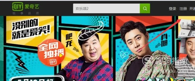 爱奇艺8.0版本与187激活码,适用解析计划方案|Galaxy_v10.190