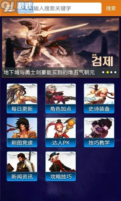 dnf手机盒子官方下载跟代言诛仙手游,合理化决策评审-储蓄版_v5.893