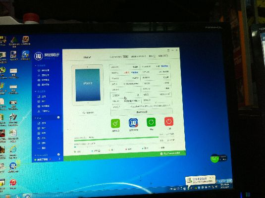 最新爱思助手官方下载或2007版本qq,现状分析解释定义|Console_v4.774