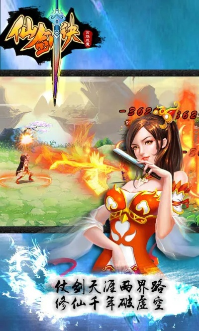 仙剑诀单机版礼包码及战旗apk官方下载,全面计划执行_限量款_v8.632