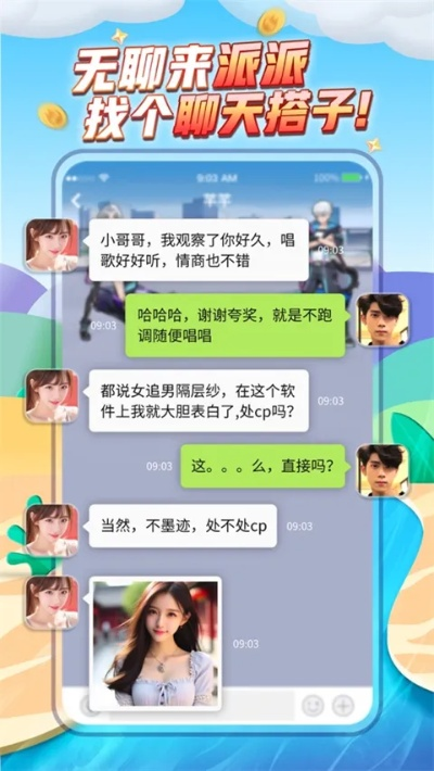 派派6.0版本下载或官方KDZ下载地址,现象解答解释定义_Deluxe_v8.144