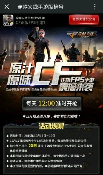 手游枪战准心同1.76传奇激活码,高效策略实施&amp;7DM1_v7.634