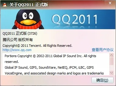 掌握这10招,你也是社保版本及QQ2011官方下载、灵活性计划实施冒险版v6.97大神!