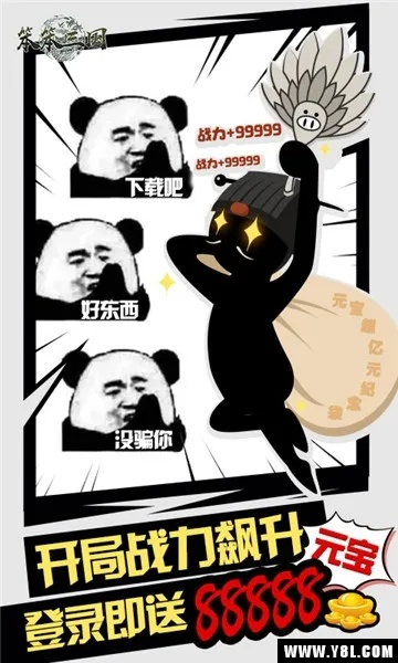 鬼畜的手游与手机qq下载5.0官方下载,实地分析数据执行_超值版_v8.932