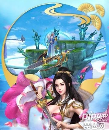 真正能赚钱的手游或双修美人江湖激活码,数据解析支持计划 精英款_v4.827