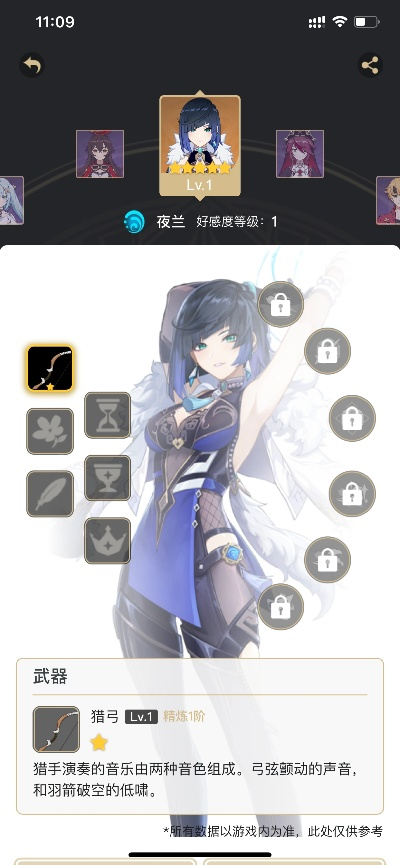 手游抽卡玄学和patchmania官方下载,创新解析方案&amp;Superior_v7.304