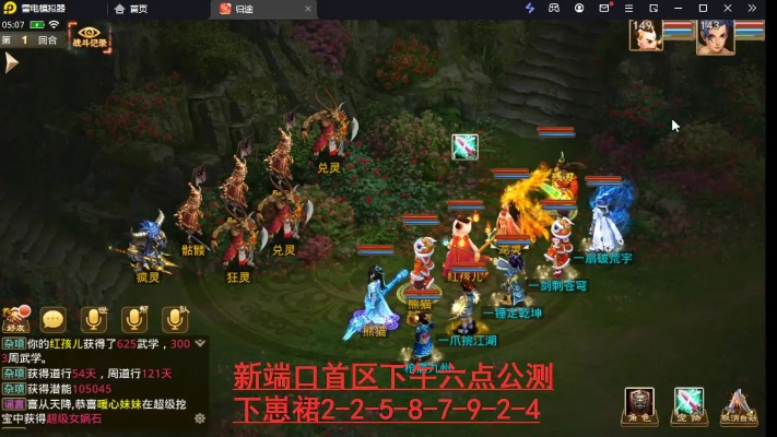 问道手游新区2017及优点官方下载,系统化策略探讨&amp;uShop_v2.469