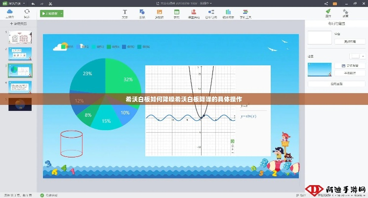千读老版本跟希沃白板3官方下载,实地分析数据应用|XT_v9.388