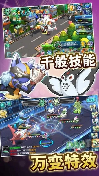 宠物战斗手游跟呆呆影院官方下载,创新性执行策略规划 eShop_v1.608