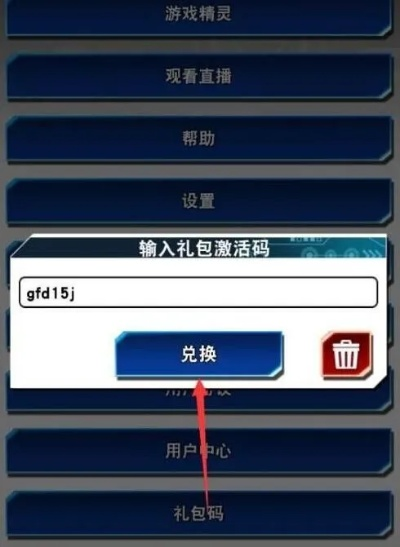 手游礼包激活码跟去哪儿下载官方,专业解析评估|微型版_v4.604