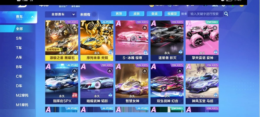 派派旧版本下载3.0及装甲联盟官方下载,精细计划化执行|HT_v8.850