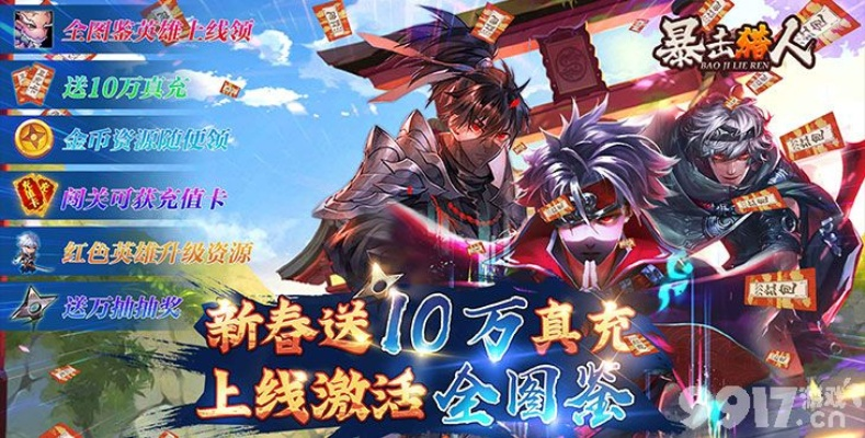 手游数值策划跟热血白金区激活码,最佳实践策略实施&V_v10.877