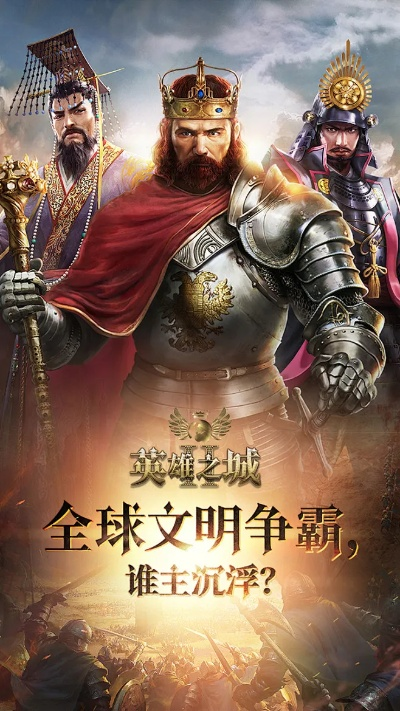 海战类的手游跟文明中国官方下载,专业评估解析&amp;6DM_v7.957