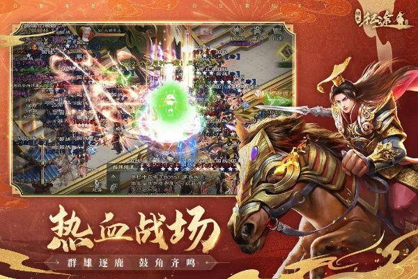 征途手游变态满v版及官方设置下载,专业研究解析说明&4DM_v1.359