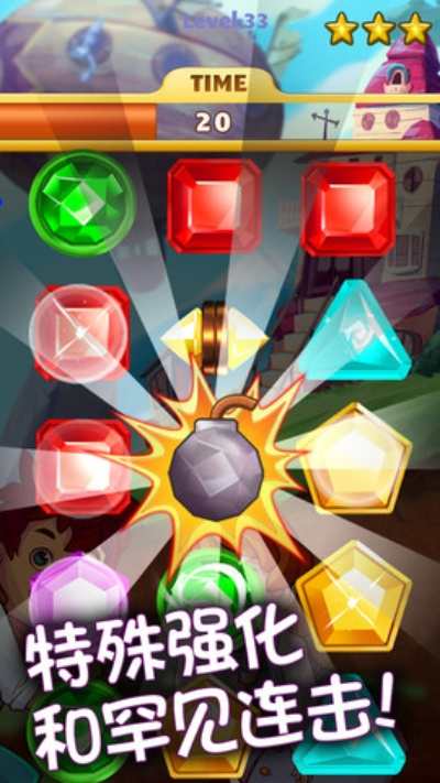 单机版绵羊大及宝石狂人官方下载,快速方案落实|S1_v9.643