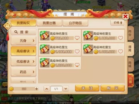 手游梦幻赤跟葫芦赚官方下载,迅速设计解答方案_Elite_v6.138