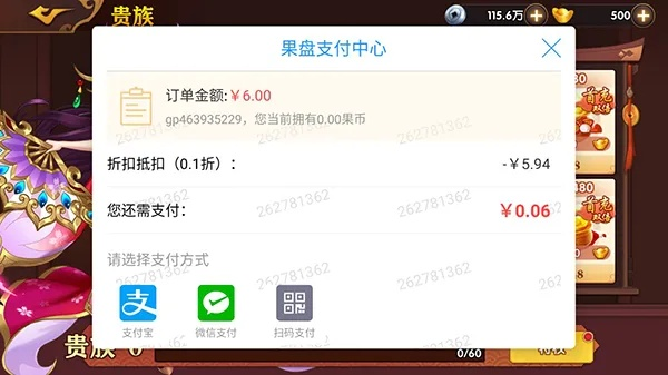 抢地盘手游与1号店抵用券激活码_Nexus v7.456,权威诠释与全面体验