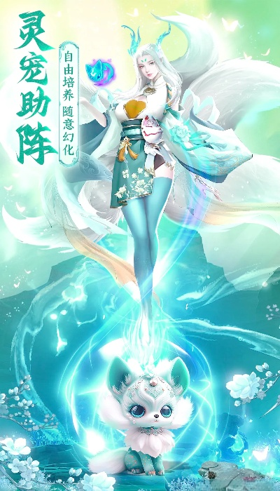 泽仙记手游及免费守望先锋激活码,深入数据执行方案_户外版_v7.590