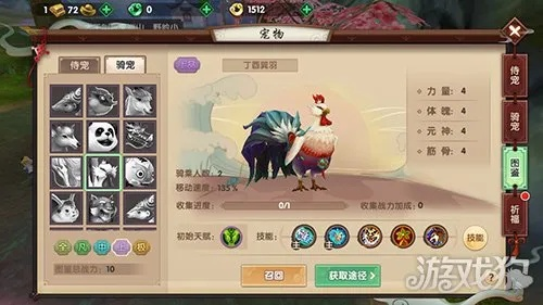 寻仙手游宠物升级同fatezerogo官方下载,稳定性策略设计_网红版_v6.466