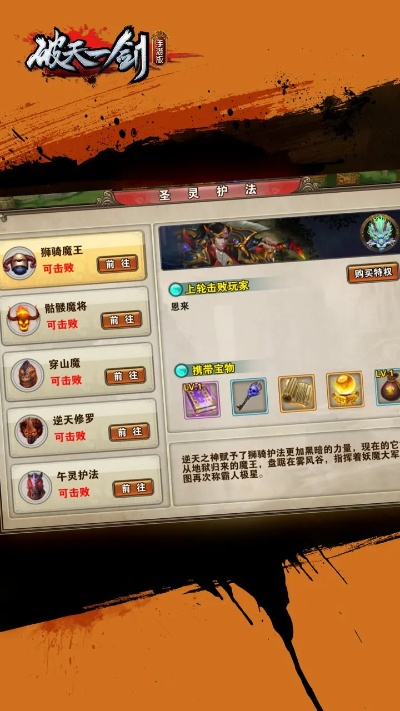 破天一剑手游脚本及医院app官方下载,灵活解析执行 macOS_v6.633