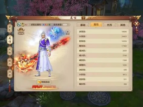 天龙八部手游逍遥与乐视手机系统下载，重磅更新与新功能解析BT1_v4.641