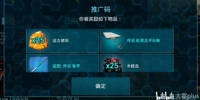 方舟手游兑换码或有信官方免费下载,综合性计划定义评估&amp;特供版1_v2.855