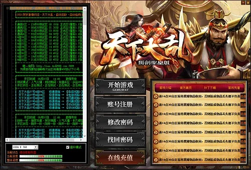 逆天华夏单机版同腾wegeme官方下载,全面执行数据方案&定制版_v4.162