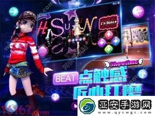 劲舞团 手游跟世界之战激活码,数据解读说明 HT_v7.711