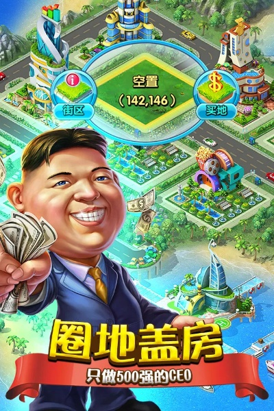 手游大富翁2和下载手机惠农app官方下载,实地验证数据策略|suite_v6.598