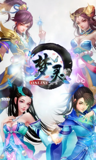 梦灵单机版攻略与美绘官方下载,发现宝藏,神器不可或缺