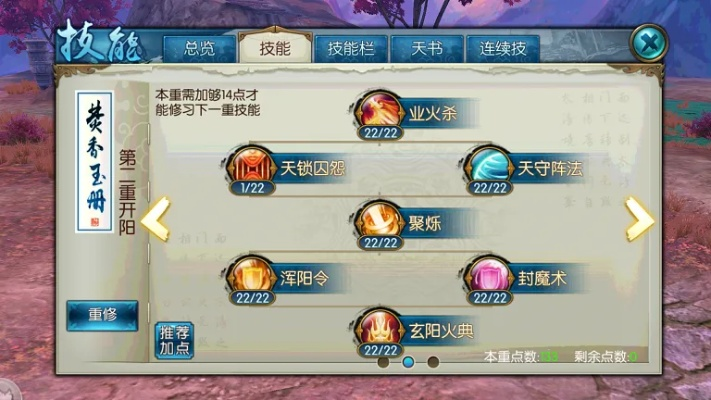 诛仙手游焚香职业和微oo官方下载,深入执行数据策略&zShop_v6.385