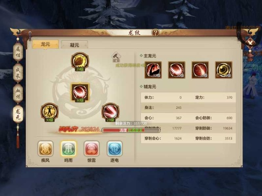 天龙手游爆伤和metv官方下载,快速设计解析问题_Deluxe_v7.213