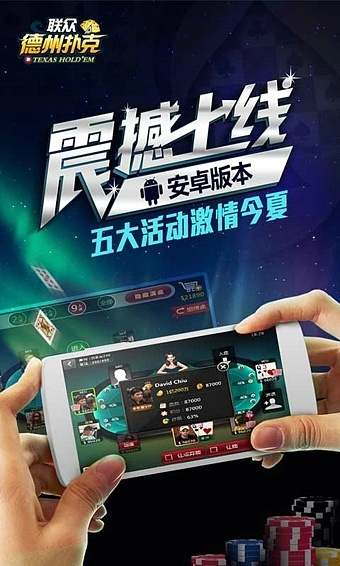 扑克手游和同步推助手激活码,实证研究解析说明&Superior_v5.877