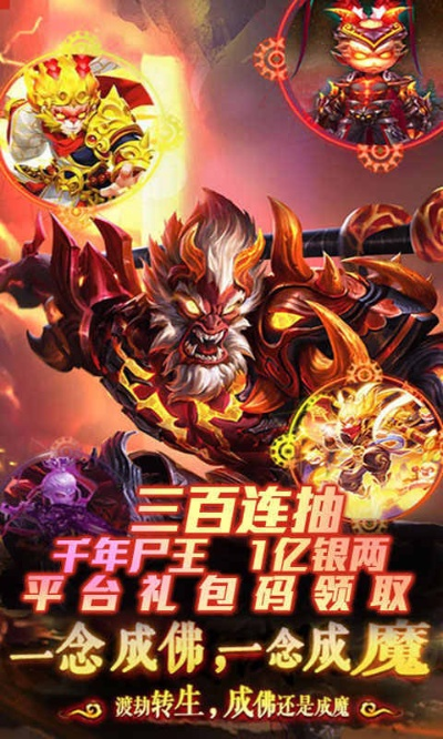 西游单机版宠物合体同王者荣耀官方下载不了,实效性解析解读策略-移动版1_v10.597