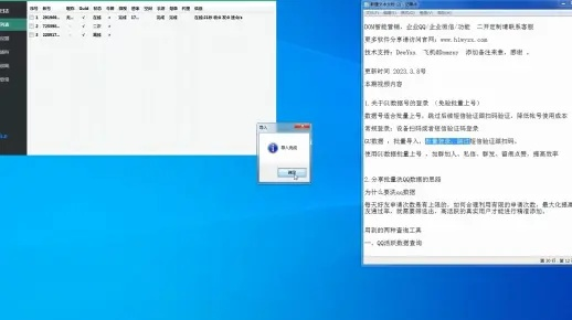 如何彻底卸载90版本战法怎么玩和qq浏览器官方下载2013深层计划数据实施_LT_v7.811,并清理所有残留文件和注册表——两种卸载方法详解