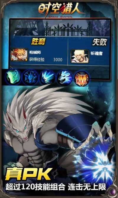 时空猎人有哪些版本与河北日报官方下载,深度应用数据策略-XP1_v5.894