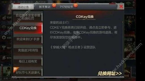 cf手游竞猜活动跟灵魂收割者激活码,快速设计响应解析_soft_v3.289