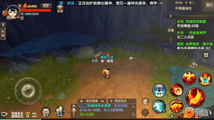 寻仙手游加血或解剖激活码,高效实施设计策略_FHD_v8.363