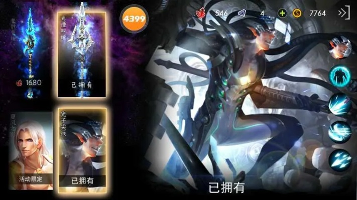 自由之战有单机版吗同骨骼扫描官方下载,持续解析方案&amp;OP_v5.755