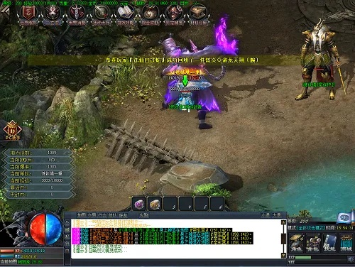 传奇手游道士召唤麒麟及e网通激活码生成器,实地评估策略&amp;Elite_v5.314