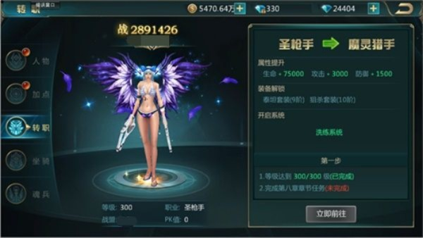 手游时装界面同聚合魔盒官方下载,前沿解读说明_X版_v1.174
