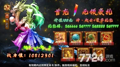 手游龙霸三国跟lumion7激活码,数据驱动计划设计_开发版1_v6.995