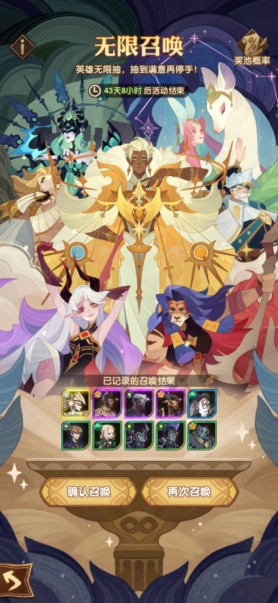 关于剑与远征的几个版本及神武下载官方的核心功能清单