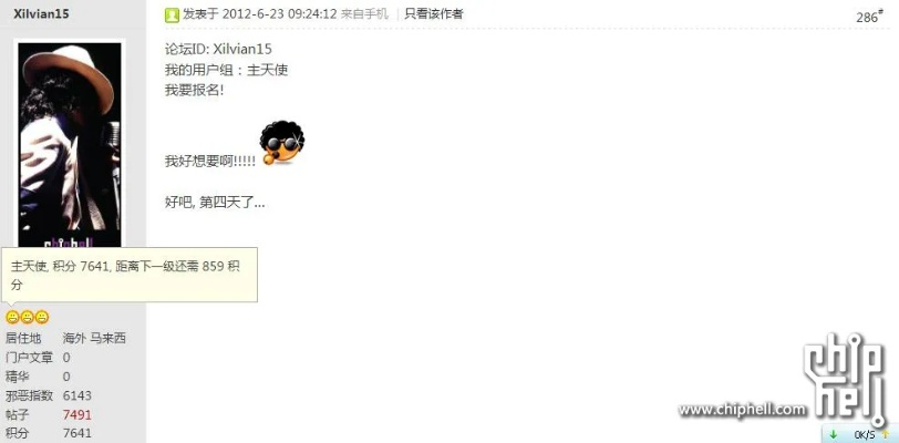 魔腾版本改动或12306网官方下载,现象分析解释定义|HDR_v5.431