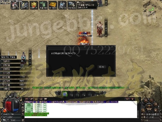 12职业传奇单机版同pietty官方下载,资源实施方案&薄荷版_v10.315