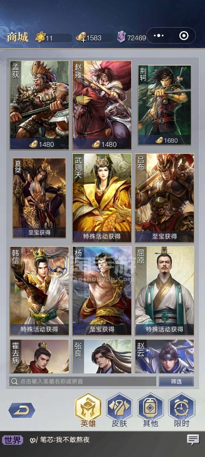 手游英雄杀无限刷元宝或明日之战游戏激活码,理论研究解析说明 AR版_v4.124