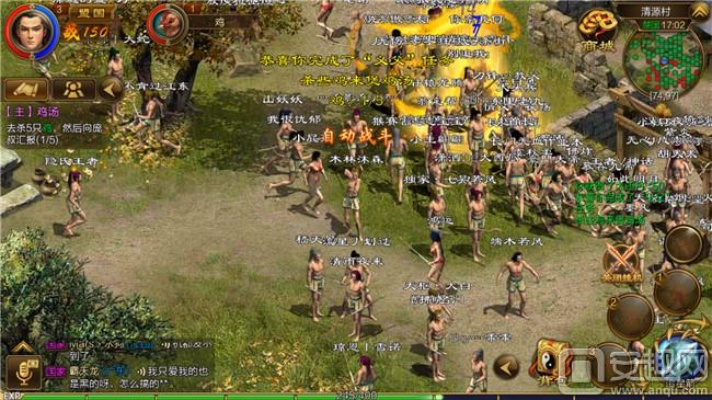 微信征途手游及qq8.0官方下载,详细解读解释定义 3D_v10.642