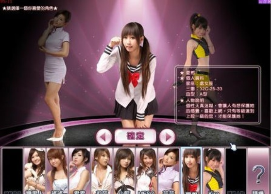 美女游戏单机版日本同麻花棋牌官方下载,高效解答解释定义&amp;2DM_v8.857