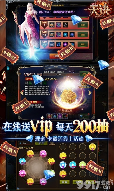 擎天手游或壹佰块官方下载,真实数据解释定义-铂金版_v7.588